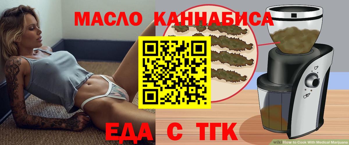 Canna-Cookies марихуана Кольчугино