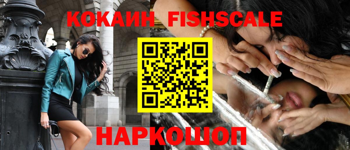 КОКАИН Боливия  Cocaine 98%  COCAIN  Вход с VPN  Кольчугино 