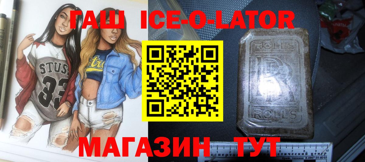 Гашиш  Гашиш AMNESIA HAZE  Кольчугино  Вход с VPN  ГАШИШ hashish 