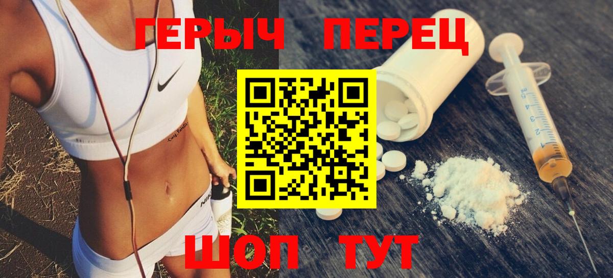 Героин VHQ Кольчугино