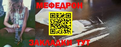 прущая мука Бийск