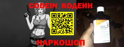PSILOCYBIN Беслан