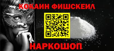 прущая мука Бийск