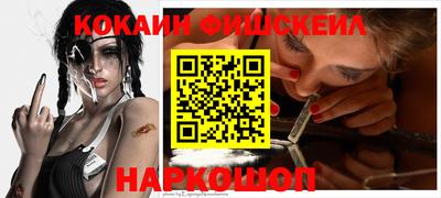 прущая мука Бийск