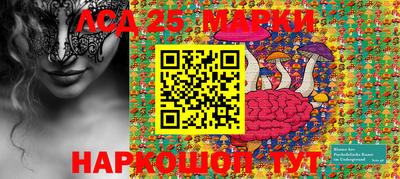 прущая мука Бийск