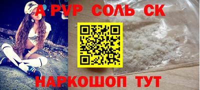 PSILOCYBIN Беслан