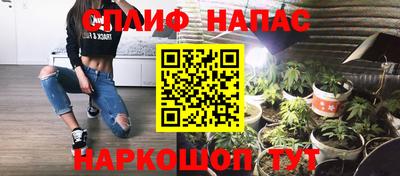 прущая мука Бийск