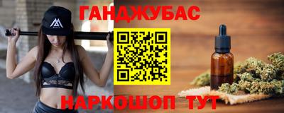 прущая мука Бийск