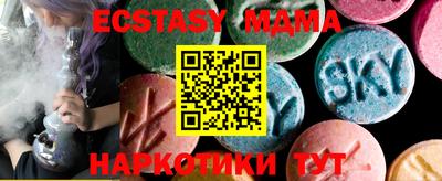 прущая мука Бийск