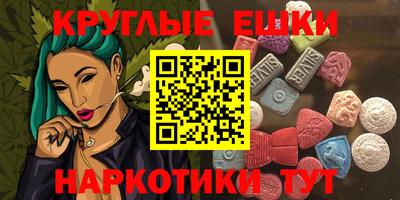 МДМА Можайск