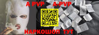 a pvp Берёзовский