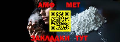 прущая мука Бийск