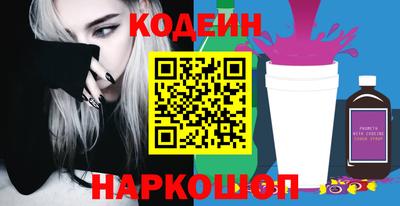 PSILOCYBIN Беслан
