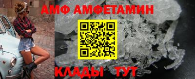 мефедрон Можга