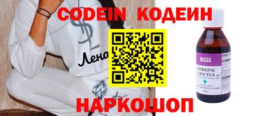 PSILOCYBIN Беслан