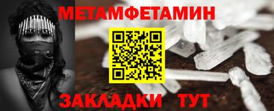 прущая мука Бийск