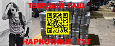 прущая мука Бийск