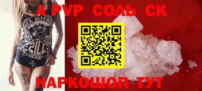 прущая мука Бийск