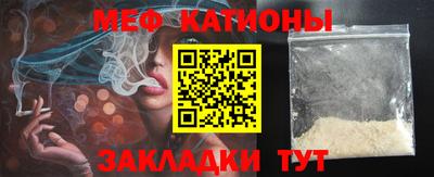 прущая мука Бийск