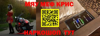 прущая мука Бийск