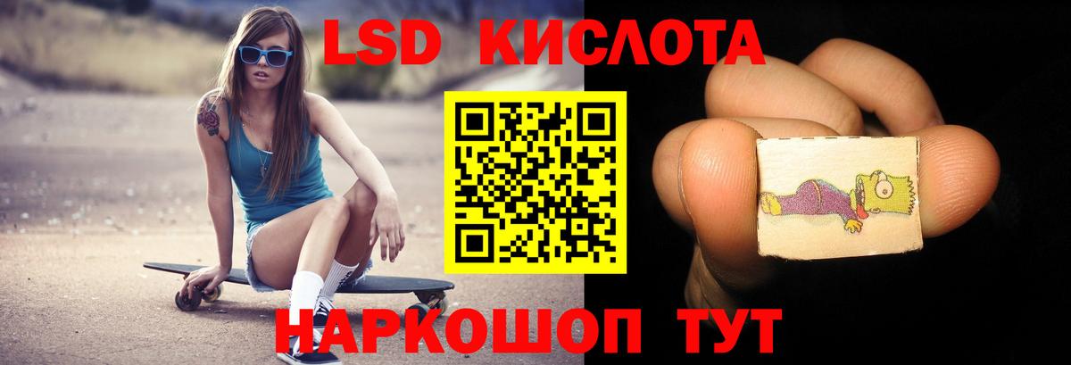 Кольчугино  ЛСД экстази ecstasy  Вход с VPN 