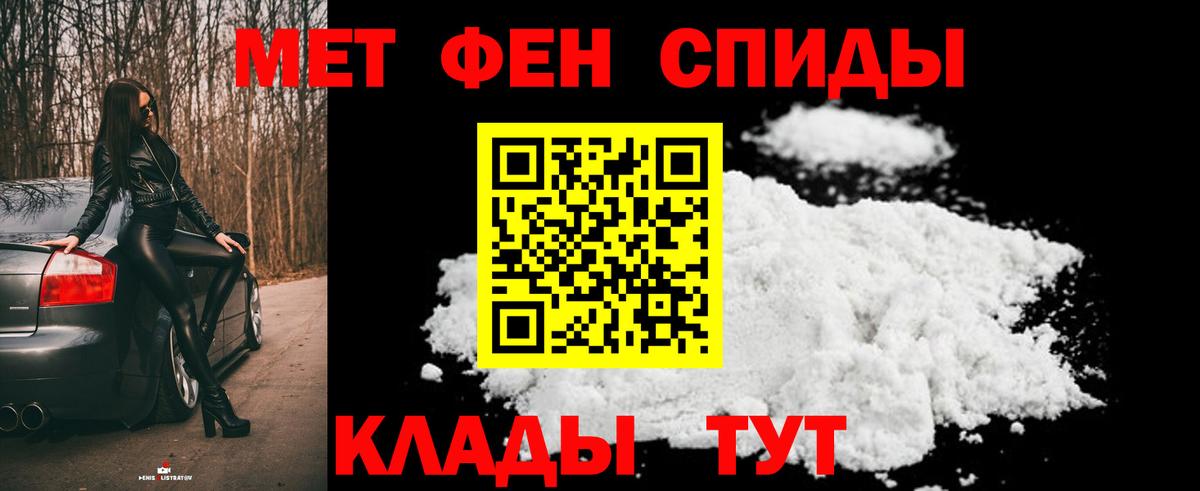 Первитин Декстрометамфетамин 99.9% Кольчугино