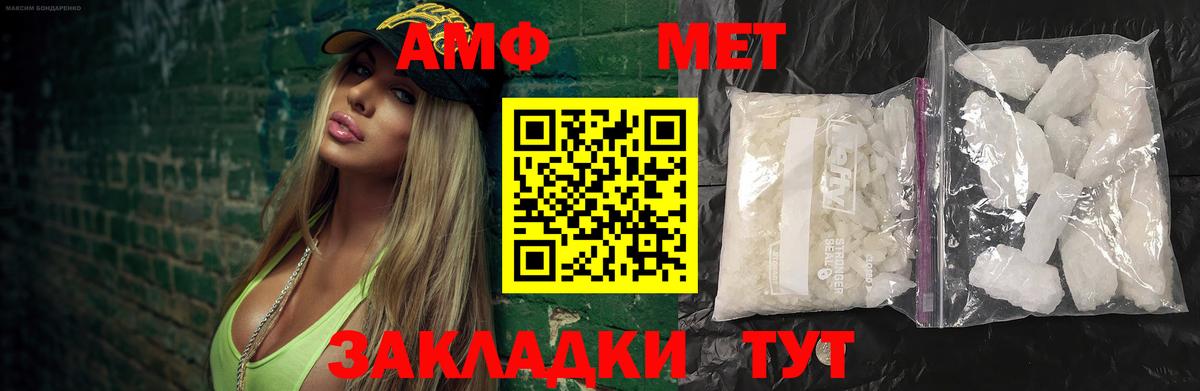 Кольчугино  Метамфетамин Декстрометамфетамин 99.9%  Вход с VPN 