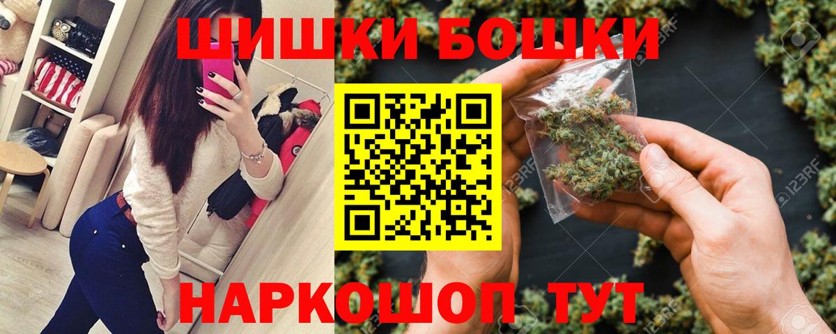 Бошки марихуана сатива  Вход с VPN  Кольчугино  Конопля OG Kush  Каннабис SATIVA & INDICA  Марихуана сатива 