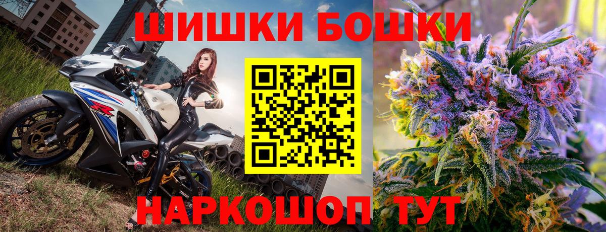 APVP СОЛЬ   Бошки Шишки  Меф   АМФЕТАМИН   Кольчугино  Вход с VPN  Гашиш 
